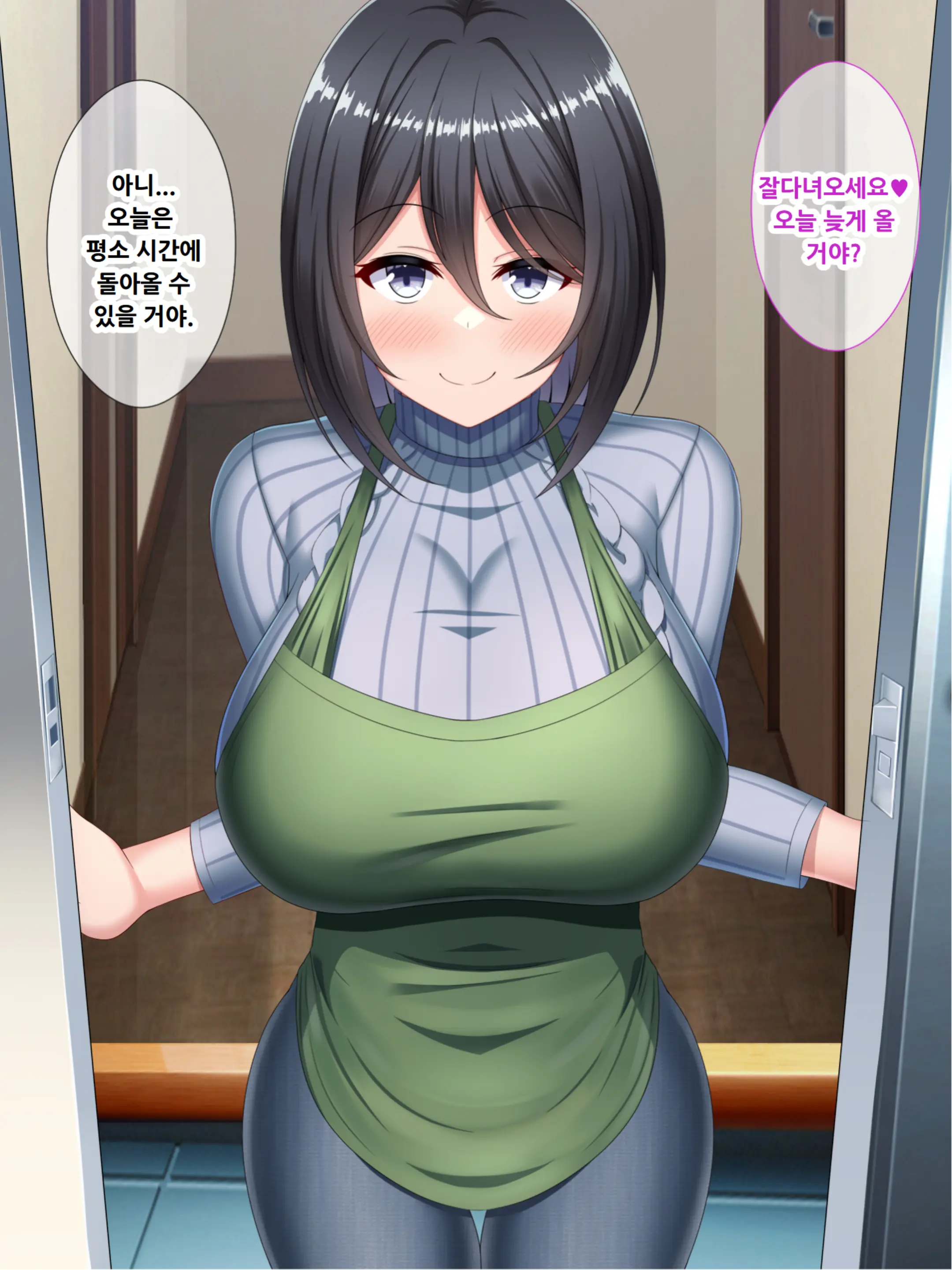 Kyou Mo Ore Wa Netorareru Tsuma O Nagameru